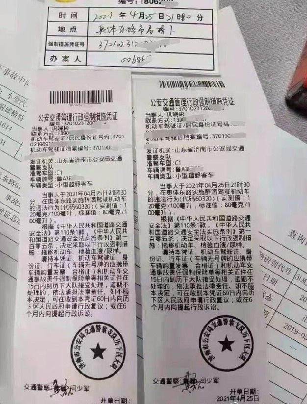 1619530289802041420.png 巩晓彬.png